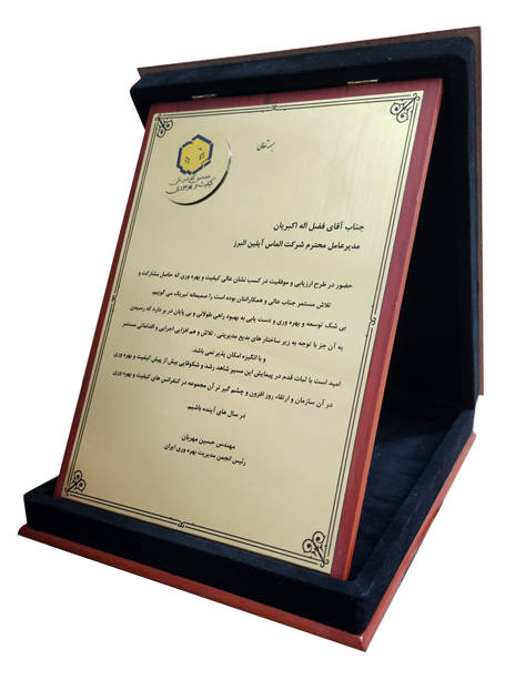 نشان عالی نشان عالی