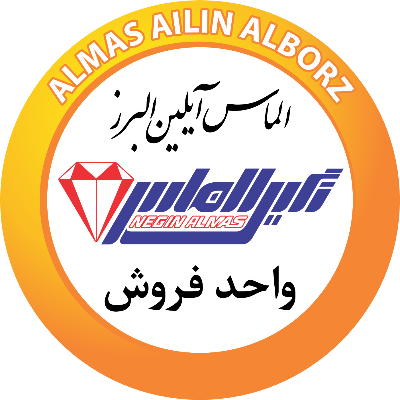 مدیر فروش