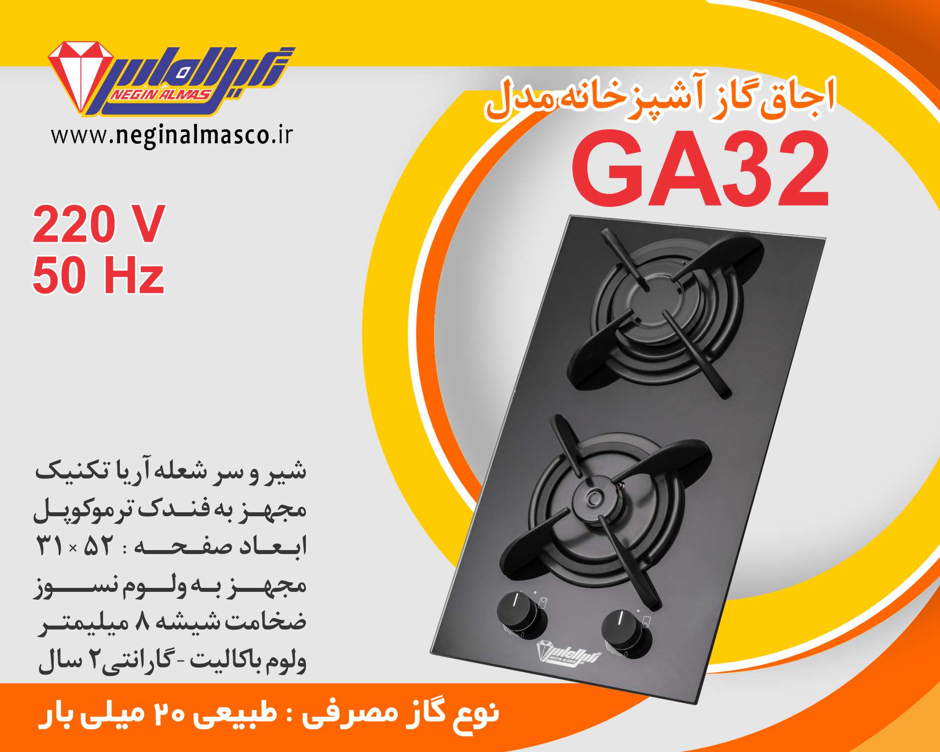 GA32